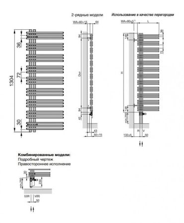 Водяной полотенцесушитель Zehnder Yucca asymmetric YAD-130-040 Белый, артикул YAD-130-040