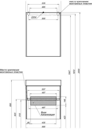 Тумба с раковиной Aquanet Бруклин 60 белый, артикул 00212596