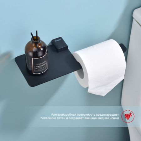 Держатель для туалетной бумаги Raglo R301.03.06, черный, артикул R301.03.06