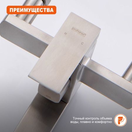 Душевая система Prohanss P30.24.05, сатин