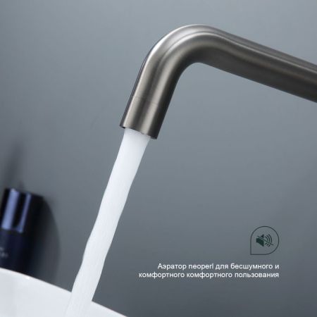 Смеситель для раковины встраиваемый Splenka S221.11.09, графит, артикул S221.11.09