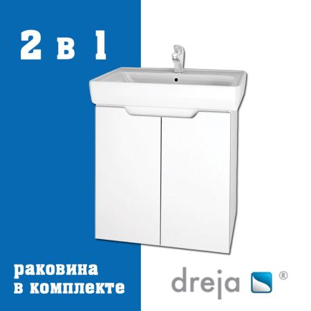 Тумба с раковиной подвесная/напольная Dreja Mini 60 см, белый, артикул 99-0202-com