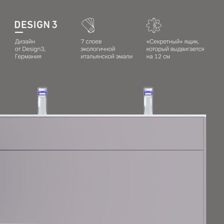 M50AFHX1203EGM Inspire V2.0, База под раковину, подвесная, 120 см, 3 ящика, push-to-open, элегантный M50AFHX1203EGM Inspire V2.0, База под раковину, подвесная, 120 см, 3 ящика, push-to-open, элегантный