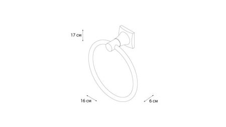 Полотенцедержатель кольцо Grampus Ocean GR-2011, артикул GR-2011