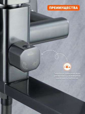 Душевая система Prohanss P60.24.09, графит, артикул P60.24.09