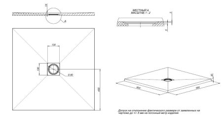 Душевой поддон Allen Brau Priority 90x90 8.31002-21 белый камень, артикул 8.31002-21
