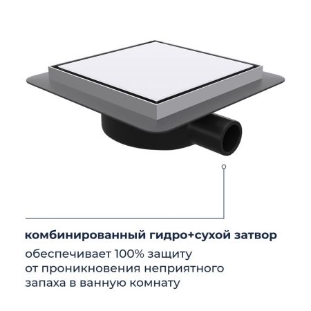 Комплект полукруг: RGW PA-52 + RGW SDR-10 + RGW SP-23