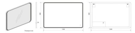 Зеркало с подсветкой "Parma 1200x800" AM-Par-1200-800-DS-F, артикул AM-Par-1200-800-DS-F