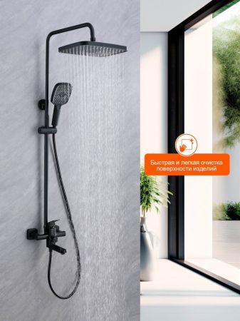Душевая система Prohanss P60.24.06, черный