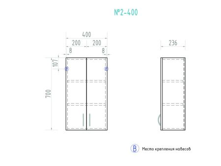 Шкаф подвесной VIGO Alessandro sh.ALE.40, 40 см, артикул sh.ALE.40