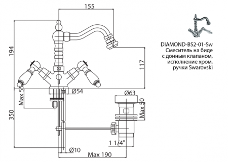 Смеситель для биде CEZARES DIAMOND-BS2-Sw
