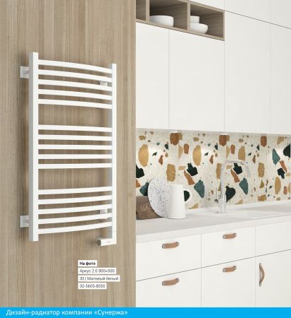 Полотенцесушитель электрический "АРКУС 2.0" 600х400 / МЭМ правый (БЕЛЫЙ), артикул 12-5605-6040