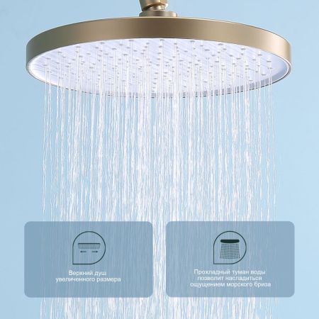 Душевая система Splenka S50.24.03, сатин золотой