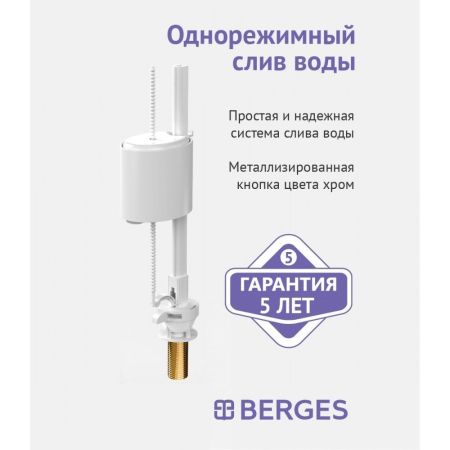 Клапан наполнительный Eko