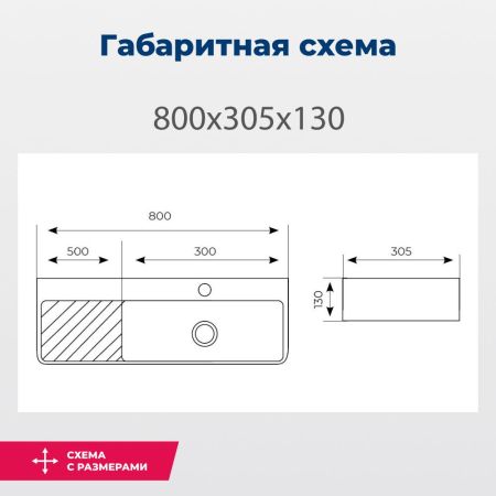Раковина накладная Aquanet Comfort-5 80, артикул 00326055