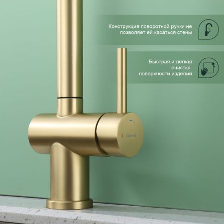 Смеситель для кухни с выдвижным изливом Splenka S204.49.03, золотой сатин