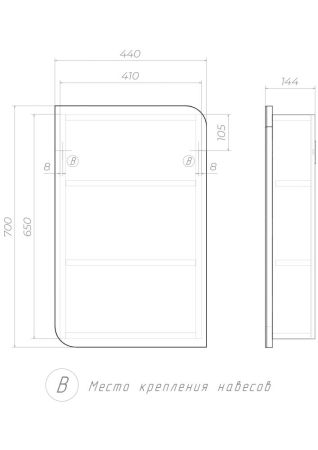 Зеркальный шкаф VIGO Callao zsh.CAL.45, 44 см, артикул zsh.CAL.45
