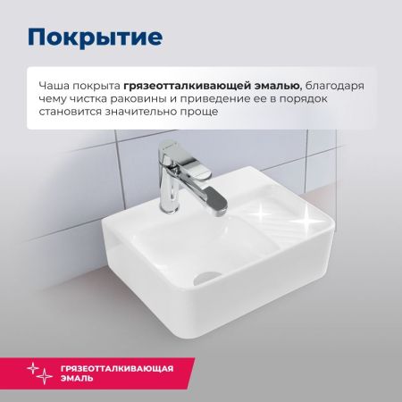 Раковина накладная Aquanet Comfort-1 40