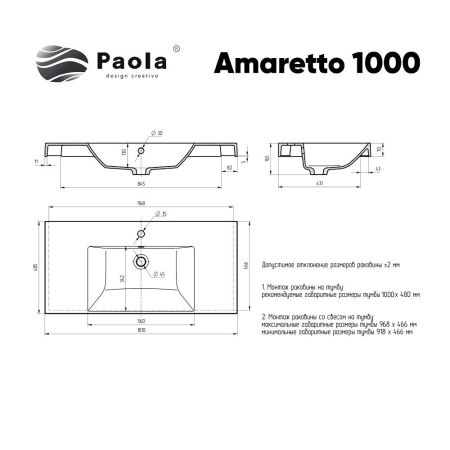Раковина Paola Amaretto 1000 (Paola Amaretto 1000), артикул Paola Amaretto 1000