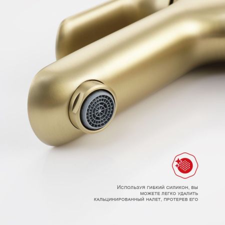 Смеситель для раковины Raglo R03.10.03, золотой сатин, артикул R03.10.03