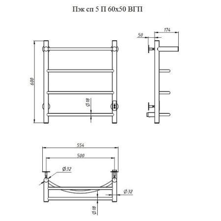 Полотенцесушитель электрический с полочкой (лесенка) Тругор Пэк сп 5 П 60х50 см, черный, артикул Пэк сп 5П/6050 черный ВГП