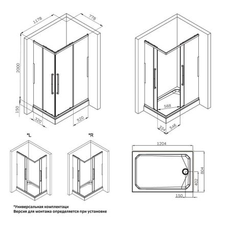 W84G-403-12080-MТ Душевое ограждение Func Square Slide 120х80, мат хром, прозрачное