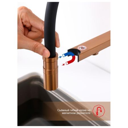 Смеситель для кухни с подключением фильтра Raglo R20.63.33, матовая медь, артикул R20.63.33