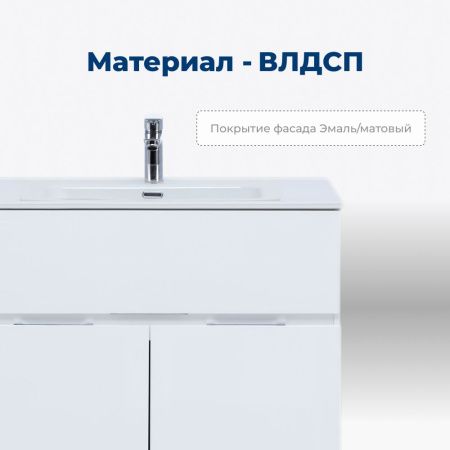 Тумба под раковину Aquanet Алвита New 100 1 ящик, 2 дверцы, белый матовый Тумба под раковину Aquanet Алвита New 100 1 ящик, 2 дверцы, белый матовый