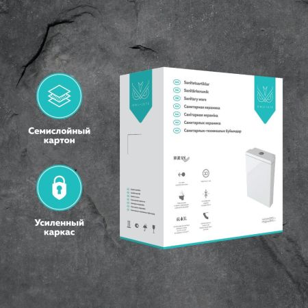 OWL Artic Cirkel-G Бачок унитаза-компакта, двойной слив 3\6л, арматура WDI, артикул OWLT190901/2