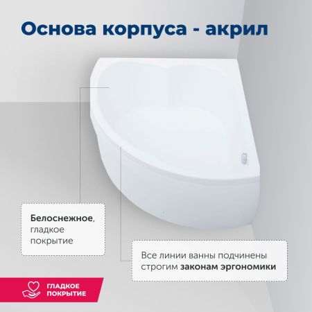 Акриловая ванна Aquanet Fregate 120x120 (с каркасом), артикул 00205488