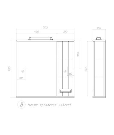 Зеркало со шкафом VIGO Diana z.DIA.70.R.El, 70 см, артикул z.DIA.70.R.El