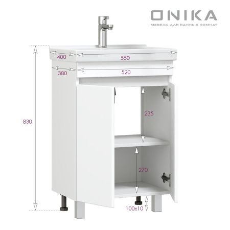 Тумба Onika Милтон Квадро 55 напольная, белая (ум.Визит 55), артикул 105561