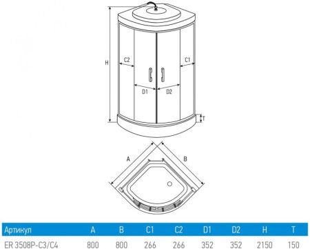 Душевая кабина Erlit Comfort ER3508P 80x80 задняя стенка Белая стекло матовое, артикул ER3508P-C3
