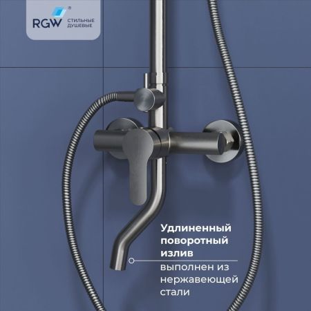 Душевая стойка со смесителем из стали RGW SP-24S