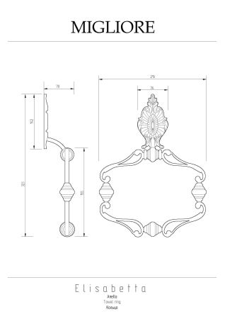 ELISABETTA Кольцо, золото, артикул 17067