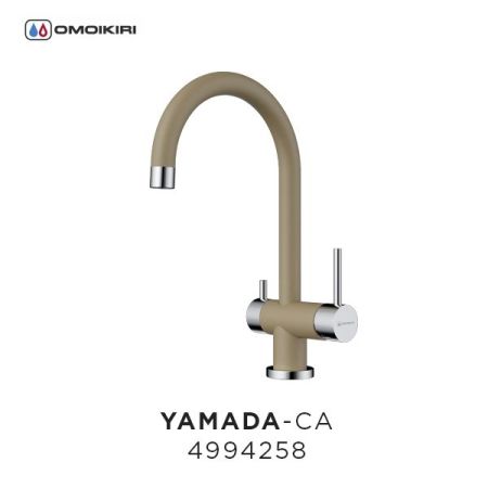 Смеситель для кухни, OMOIKIRI, Yamada, тип открывания воды-однорычажный, тип регулирования воды-керамический картридж, монтаж-на раковину/столешницу, отверстия для монтажа-1, высота, мм-372, вынос излива, мм-204, тип излива-поворотный, тип подводки-гибкая