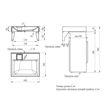 Раковина Paola Siena 500, белый, артикул Paola Siena 500
