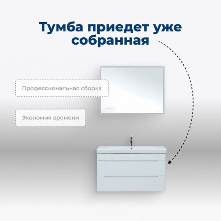 Тумба под раковину Aquanet София 105 белый глянец (2 ящика) Тумба под раковину Aquanet София 105 белый глянец (2 ящика)