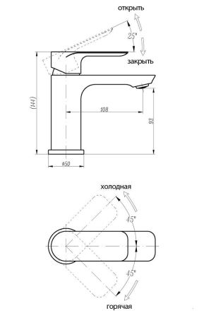 Смеситель ABBER Weiss Insel AF8010 для раковины, хром