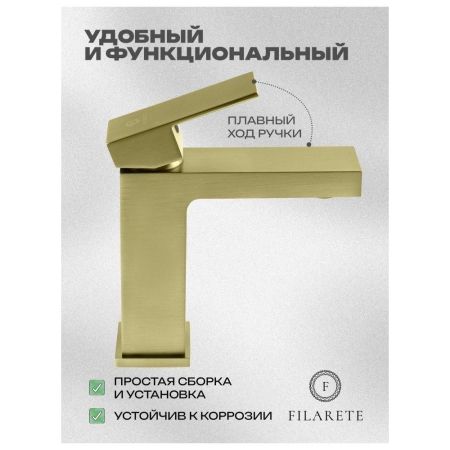 Смеситель для раковины FILARETE Fing FL5040MG, матовое золото