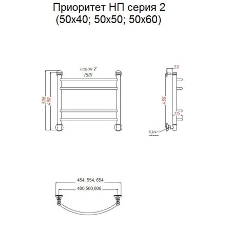 Водяной полотенцесушитель Тругор Приоритет 2 НП 50x40 Хром, артикул Приоритет2/нп5040