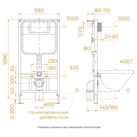 Система инсталляции для унитазов RGW SWI-03, артикул 80420303-01