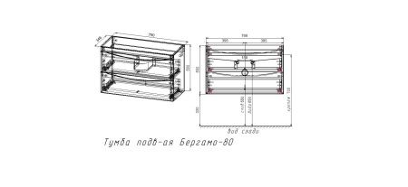 Тумба подвесная "Бергамо мини 90" (2 ящ.) Люкс антискрейтч белый, PLUS Тумба подвесная "Бергамо мини 90" (2 ящ.) Люкс антискрейтч белый, PLUS