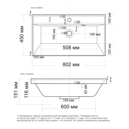 Раковина Madera Classica rkCla.80-81, белый, артикул rkCla.80-81