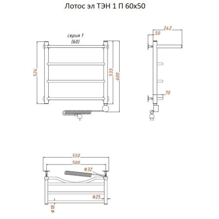 Электрический полотенцесушитель Тругор Лотос 1 элТЭН 60x50 с полкой Хром, артикул Лотос1/элТЭН6050П