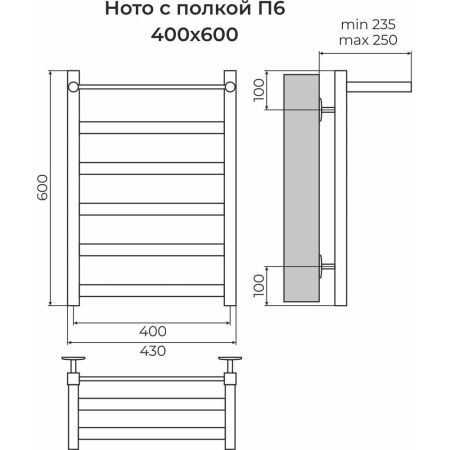 Полотенцесушитель водяной с полкой Terminus Ното П6 40х60, хром, артикул 4670078560704