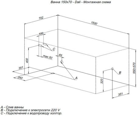 Акриловая ванна Aquanet Dali 150x70, артикул 00239385