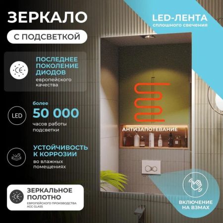 Зеркало VIGO Quadro Comfort 600, артикул 144