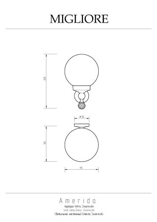AMERIDA Светильник, стекло матовое/золото/SWAROVSKI, артикул 16608