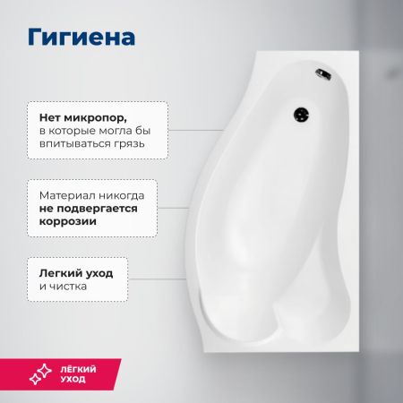 Акриловая ванна Aquanet Palma 170x90/60 R (с каркасом), артикул 00205537